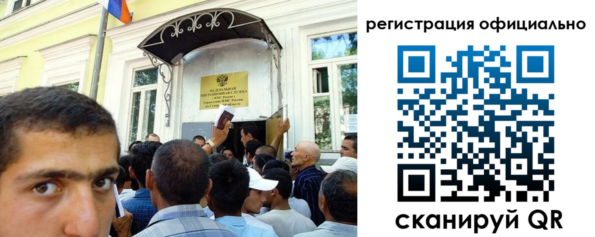 прописка регистрация в Алуште